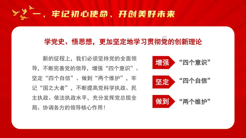 探索2021年如何成为更好的自己的最佳红迪平台